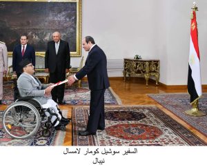 FB IMG 1663422599153 مصر .. الرئيس عبد الفتاح السيسي يتسلم أوراق اعتماد ١٣ سفيرا جديدا