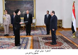 FB IMG 1663422605711 مصر .. الرئيس عبد الفتاح السيسي يتسلم أوراق اعتماد ١٣ سفيرا جديدا