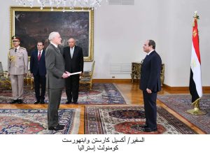 FB IMG 1663422609922 مصر .. الرئيس عبد الفتاح السيسي يتسلم أوراق اعتماد ١٣ سفيرا جديدا