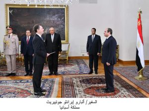 FB IMG 1663422615784 مصر .. الرئيس عبد الفتاح السيسي يتسلم أوراق اعتماد ١٣ سفيرا جديدا