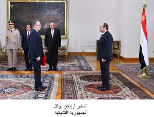 FB IMG 1663422620802 مصر .. الرئيس عبد الفتاح السيسي يتسلم أوراق اعتماد ١٣ سفيرا جديدا