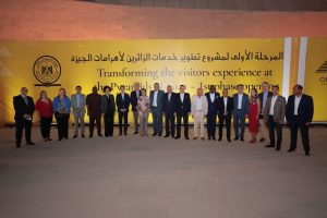 IMG 20220909 WA0043 مصر .. تطوير منطقة الخدمات بمنطقة أهرامات الجيزة " صور "