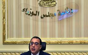 3 مصر .. « الوزراء » يوافق على مشروع اتفاقية استضافة القاهرة لمقر "وكالة الفضاء الإفريقية"