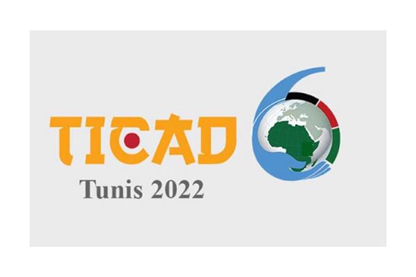 2022 637965176689449802 944 المغرب يستدعي سفيره في تونس ويقرر عدم المشاركة في تيكاد 8