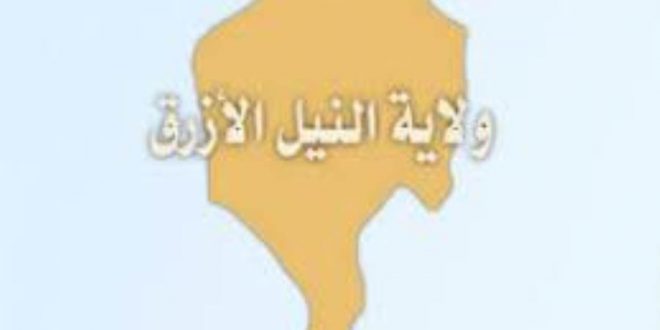 395296 PgcnmdWpo1F0VWtLW8iLBzHXfAnQrlQI السودان : ترتيبات لتوقيع وثيقة وقف العدائيات بالنيل الأزرق