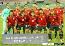 IMG 20220831 WA0007 بـ 17 هدفاً و9 نقاط وشباك نظيفة منتخب مصر للناشئين يبلغ ربع نهائي كاس العرب بالجزائر