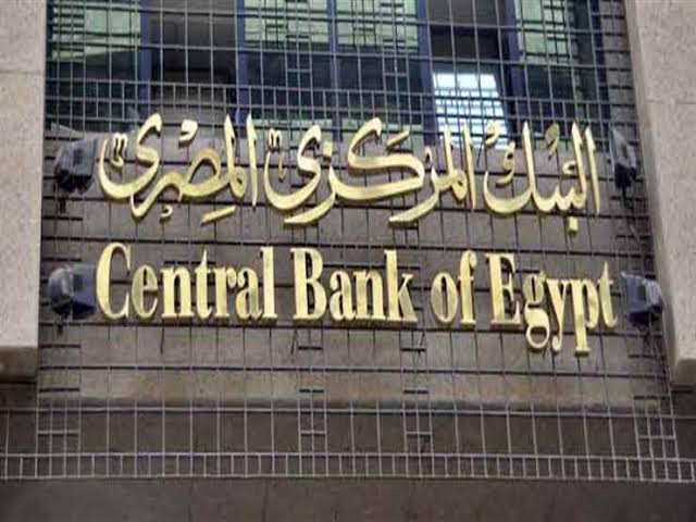 images 19 تعرف علي أسعار الدولار الأمريكي والعملات الرئيسية مقابل الجنيه المصري اليوم في البنوك المصرية