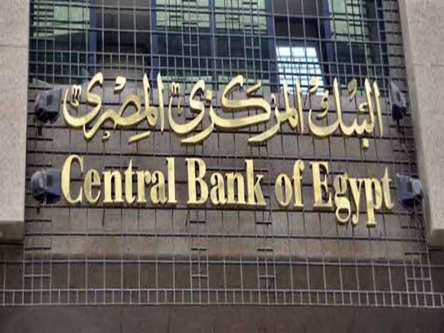 images 19 تعرف علي أسعار الدولار الأمريكي والعملات الرئيسية مقابل الجنيه المصري اليوم في البنوك المصرية