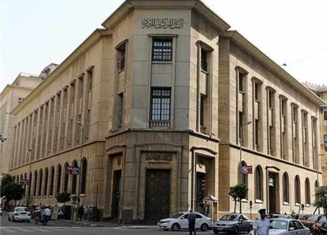 1871889 0 مصر .. « المركزي المصري »  يعلن مؤشرات الشمول المالي الرئيسية لعام 2022