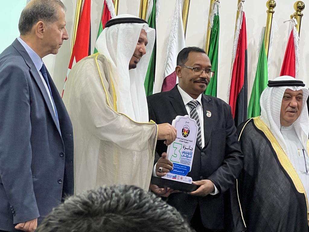 FB IMG 1663916449894 الشركة السودانية للموارد المعدنية تفوز بجائزة الكونجرس العالمي للمسؤولية المجتمعية 