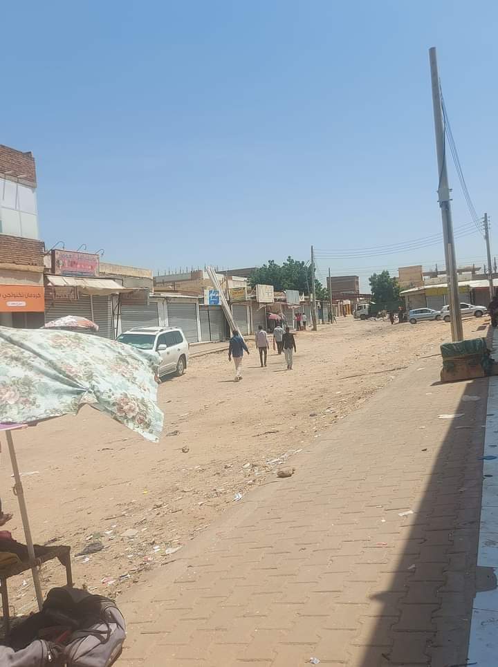 FB IMG 1664284632680 السودان .. موجة إضرابات فئوية في عدد من المدن السودانية