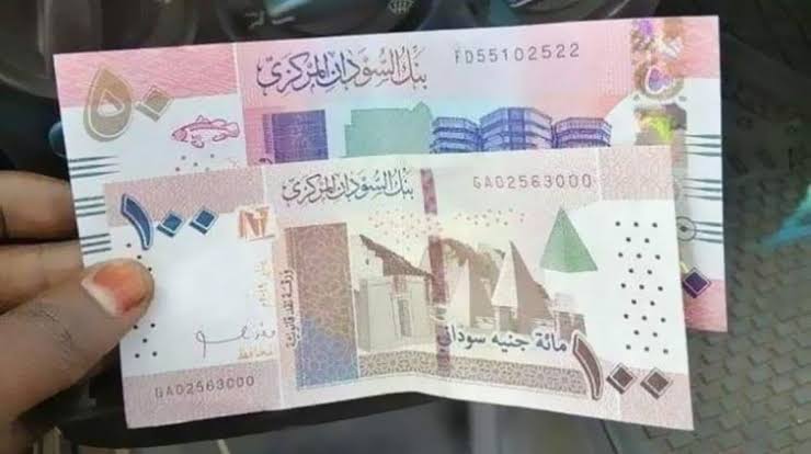 images 20 24 سعر الجنيه السوداني مقابل الدولار اليوم في السودان وسعر الجنيه المصري