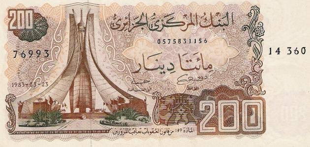 images 20 25 سعر اليورو والدولار والعملات الرئيسية أمام الدينار الجزائري اليوم