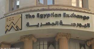 مصر .. البورصة تربح 5.6 مليار جنيه وارتفاع جماعي بمؤشراتها 1 البورصة المصرية مصر .. البورصة تربح 5.6 مليار جنيه وارتفاع جماعي بمؤشراتها