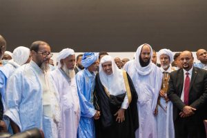 IMG 20221023 WA0043 موريتانيا ..  نواكشوط تطلق مؤتمرها الدولي للسيرة في نسخته الاستثنائية