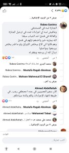 Screenshot ٢٠٢٢ ١٠ ٢٣ ٢٢ ٠٠ ٢١ ٤٣٠ com.facebook.katana جت في السوستة يستغيث واستجابة دبلوماسية سريعة