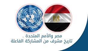 download 1 3 مصر.. تصدر بياناً لشرح اسباب تصويتها بالأمم المتحدة لصالح قرار إدانة الاستفتاءات الروسية لضم أراضي أوكرانية