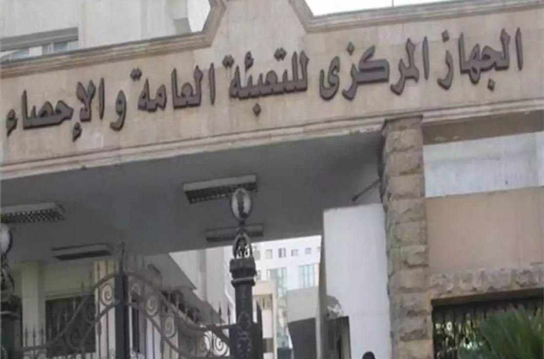مصر .. ارتفاع نصيب الفرد من الناتج المحلي الإجمالي إلى 62,5 ألف جنيه 1 elaosboa23869 مصر .. ارتفاع نصيب الفرد من الناتج المحلي الإجمالي إلى 62,5 ألف جنيه