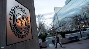 النقد الدولي صندوق النقد الدولي يكشف سبب تمسكه بتعويم الجنيه
