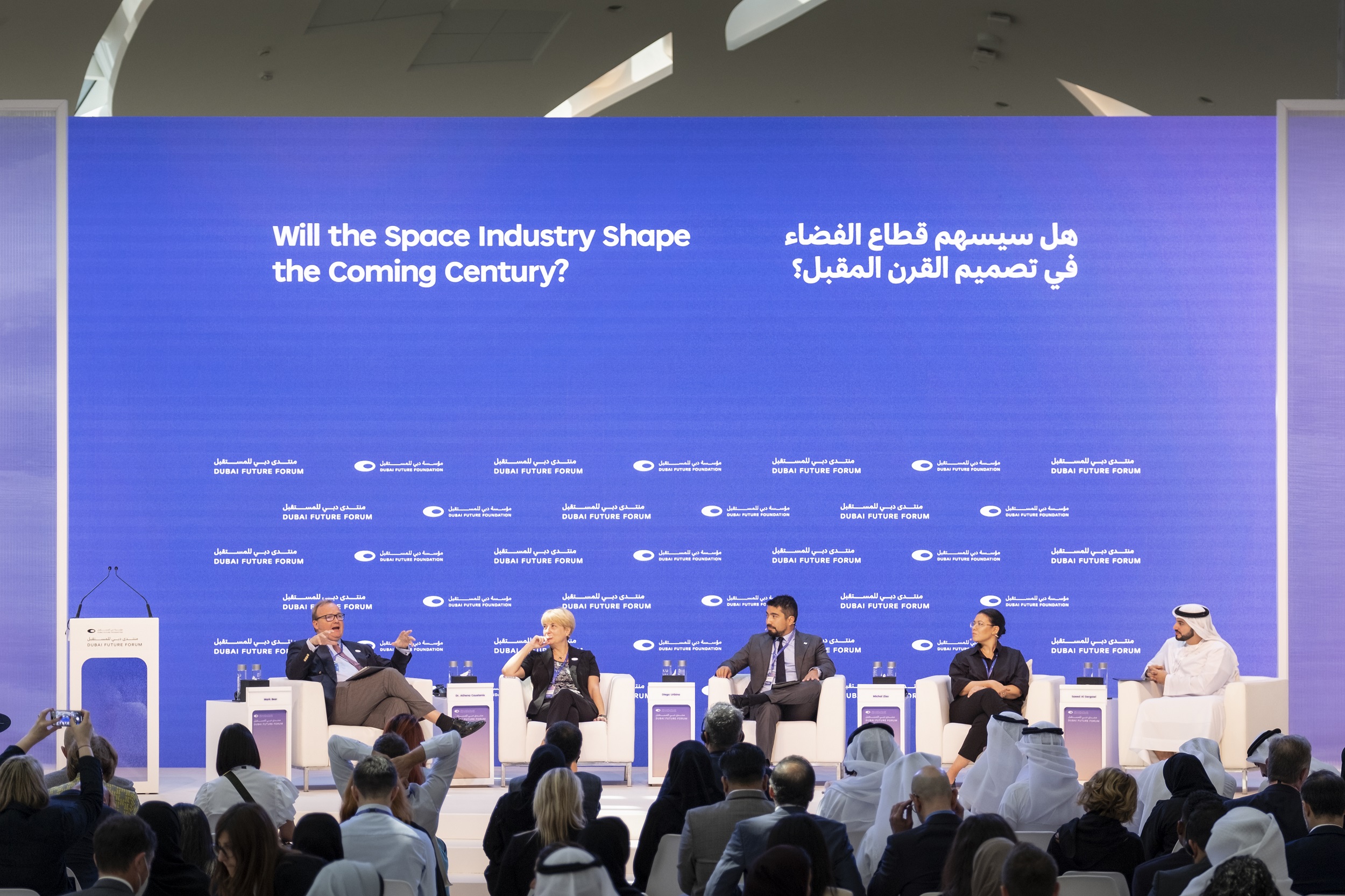 منتدى دبي للمستقبل" يستشرف التحولات والتوجهات العالمية في المنطقة والعالم 1 صور من منتدى دبي للمستقبل 3 منتدى دبي للمستقبل" يستشرف التحولات والتوجهات العالمية في المنطقة والعالم