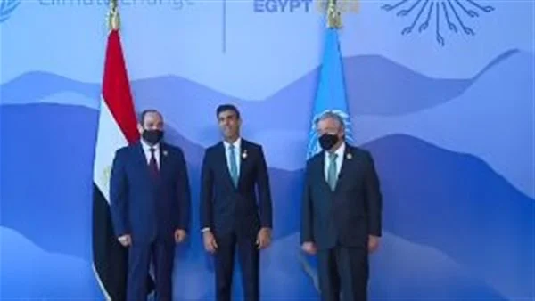 مصر .. الرئيس السيسي يستقبل القادة والزعماء المشاركين بمؤتمر المناخ (كوب 27) 1 237 مصر .. الرئيس السيسي يستقبل القادة والزعماء المشاركين بمؤتمر المناخ (كوب 27)