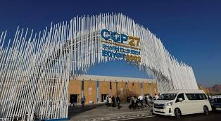 download 3 "COP 27"يرفع أسعار الاقامة بفنادق شرم الشيخ الي مستويات غير مسبوقة