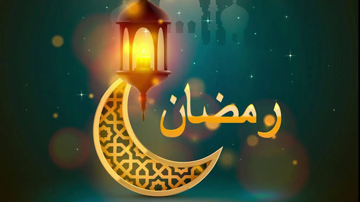 images 21 14 ميعاد شهر رمضان 2023 فلكيا وأدعية من السنة