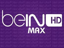 "المفتوحة والمجانية" تعرف على تردد قناة bein sport Max لمشاهدة مباريات كأس العالم قطر 2022 1 تنزيل 11 "المفتوحة والمجانية" تعرف على تردد قناة bein sport Max لمشاهدة مباريات كأس العالم قطر 2022