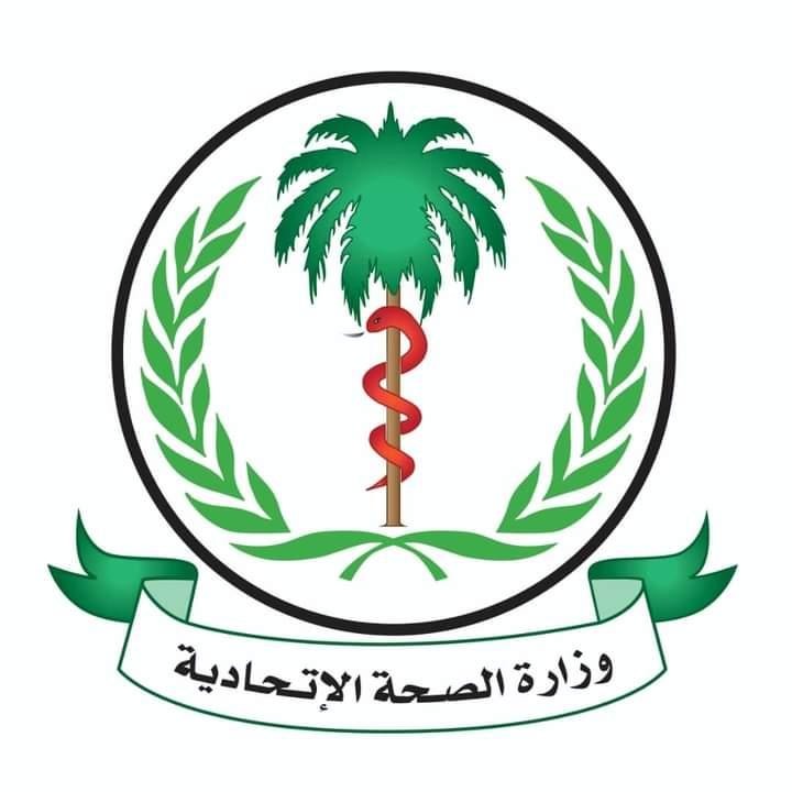 545040 I9S2q0lVhbgdNCyREEnQfUnC4BoAIj c « الصحة السودانية » : تأكيد انتشار فيروس شلل الأطفال في السودان