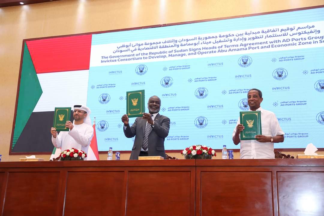 FB IMG 1670951396016 اتفاق بين حكومة السودان وموانئ أبو ظبي لتطوير وتشغيل ميناء أبوعمامة على البحر الأحمر