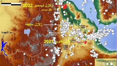FB IMG 1672259439774 خلال ساعتين 3 زلازل جديدة تضرب شمال اثيوبيا بقوة 4.5 و  4.9 ريختر 