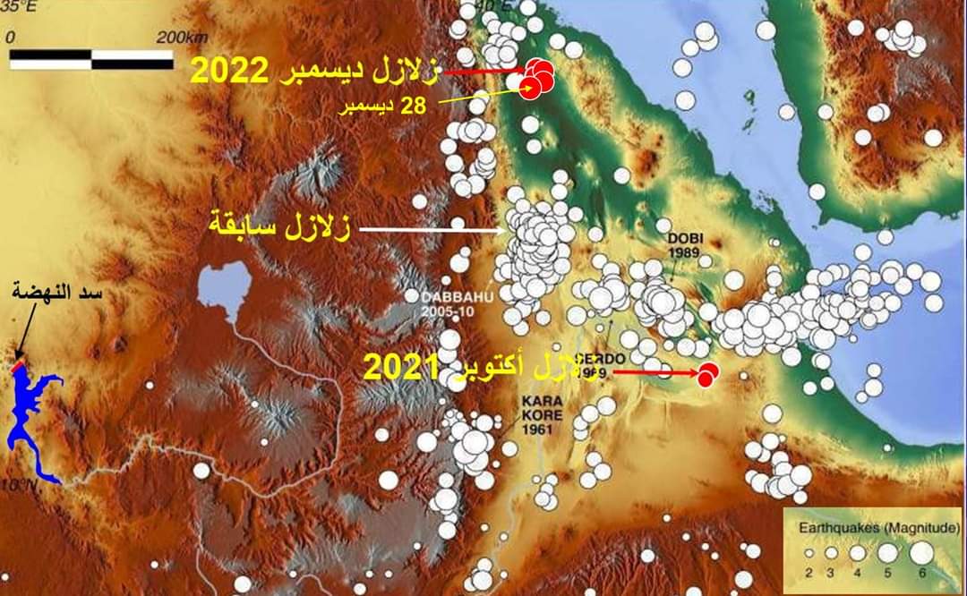 FB IMG 1672259439774 خلال ساعتين 3 زلازل جديدة تضرب شمال اثيوبيا بقوة 4.5 و  4.9 ريختر 