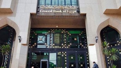 IMG ٢٠٢٢١٢٢٢ ٢٠٢٨٤٠ مصر .. البنك المركزي المصري يقرر رفع سعري عائد الإيداع والإقراض لليلة واحدة بواقع 300 نقطة أساس