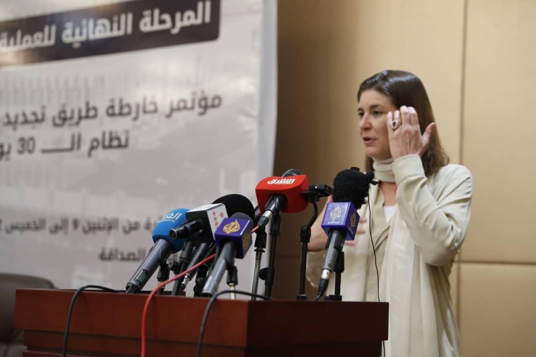 السودان .. مؤتمر " التفكيك " يناقش قضايا الفساد واسترداد الاصول 1 السودان .. مؤتمر " التفكيك " يناقش قضايا الفساد واسترداد الاصول