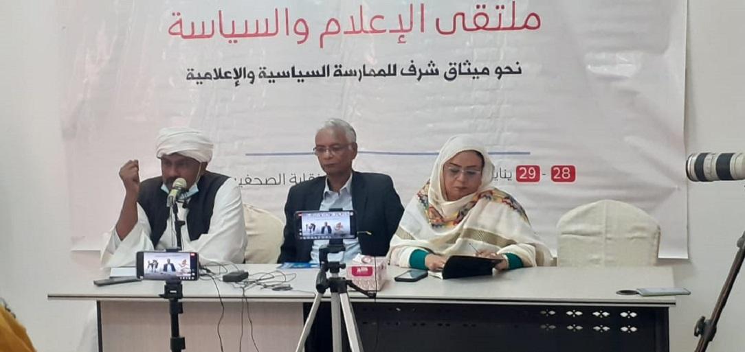 السودان .. « محمد الفكي » : الاتفاق الإطاري فرصة لبناء دولة ديمقراطية 1 550966 rboCswYBmXsFyQxmRDp KDX3QWqaw1qD السودان .. « محمد الفكي » : الاتفاق الإطاري فرصة لبناء دولة ديمقراطية