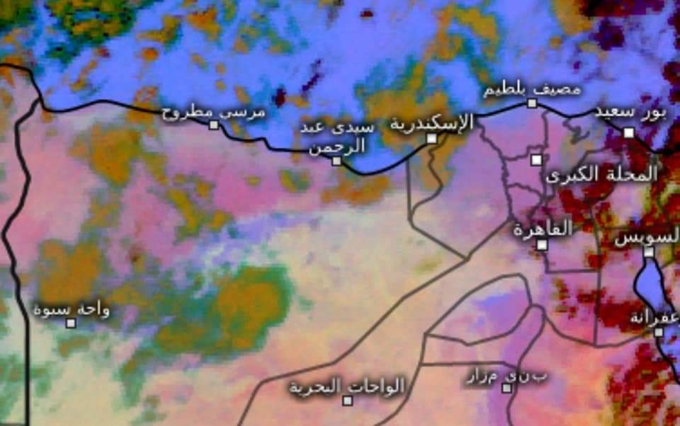 مصر .. تعرف علي حالة الطقس صباح أول يوم في العام الميلادي الجديد 1 FB IMG 1672549496196 مصر .. تعرف علي حالة الطقس صباح أول يوم في العام الميلادي الجديد