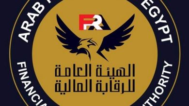 FB IMG 1672577602059 مصر .. " الرقابة المالية "  تجري تعديلات لتعزيز فعالية ضوابط ممارسة نشاط تمويل المشروعات المتوسطة والصغيرة ومتناهية الصغر 