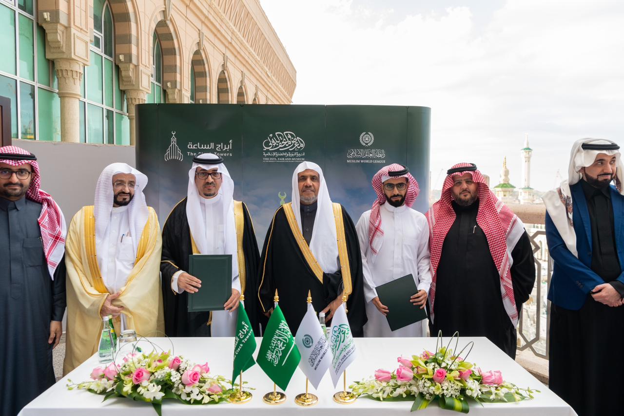 رابطة العالم الإسلامي توقِّع اتفاقية تعاون علمية ثقافية مع أبراج الساعة بمكة المكرمة 1 IMG 20230107 WA0037 رابطة العالم الإسلامي توقِّع اتفاقية تعاون علمية ثقافية مع أبراج الساعة بمكة المكرمة