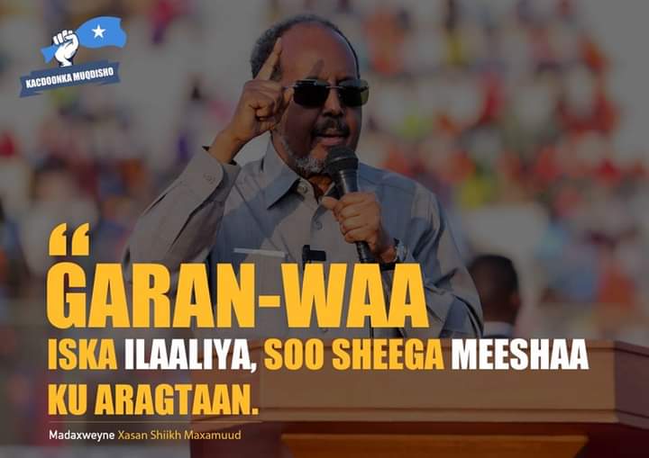IMG 20230114 WA00181 الصومال .. « شيخ محمود » يطلق حملة لتطهير الخلايا الإرهابية النائمة من العاصمة مقديشو