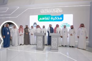 IMG 20230115 WA0024 وفق مذكرةِ تفاهمٍ مع شركة الزمازمة : رابطة العالم الإسلامي توفر ماء زمزم لزوار متاحف السيرة النبوية