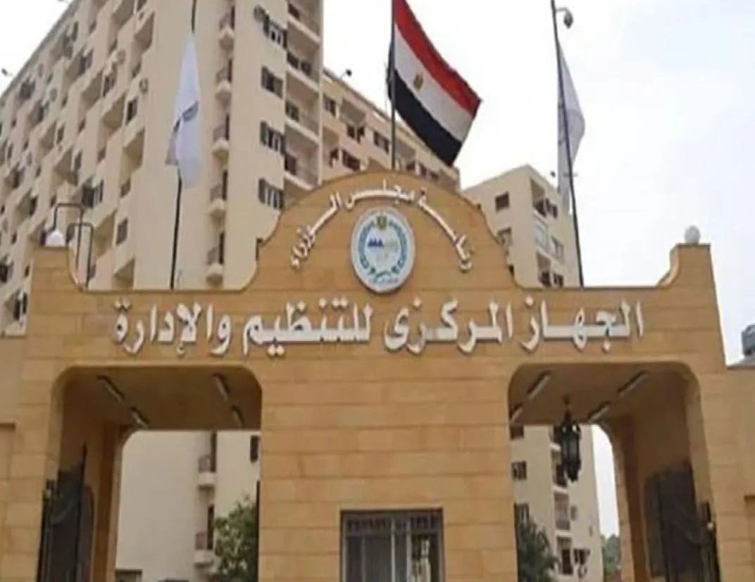 مصر .. نصف مليون نسمة زيادة في عدد السكان خلال 115 يومًا 1 IMG ٢٠٢٣٠١٢٤ ١٦٠٢٠٠ مصر .. نصف مليون نسمة زيادة في عدد السكان خلال 115 يومًا
