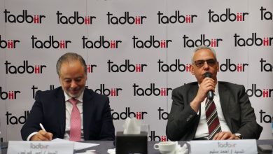 تدشين مجموعة "تدبير" المتخصصة في الخدمات المالية غير المصرفية 2 IMG 20230215 WA0052 تدشين مجموعة "تدبير" المتخصصة في الخدمات المالية غير المصرفية