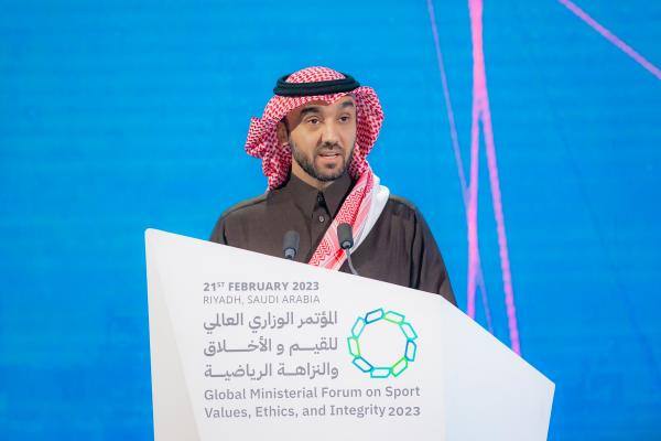 السعودية.. ختام المؤتمر الوزاري العالمي للقيم والأخلاق والنزاهة الرياضية 2023 1 download 7 السعودية.. ختام المؤتمر الوزاري العالمي للقيم والأخلاق والنزاهة الرياضية 2023