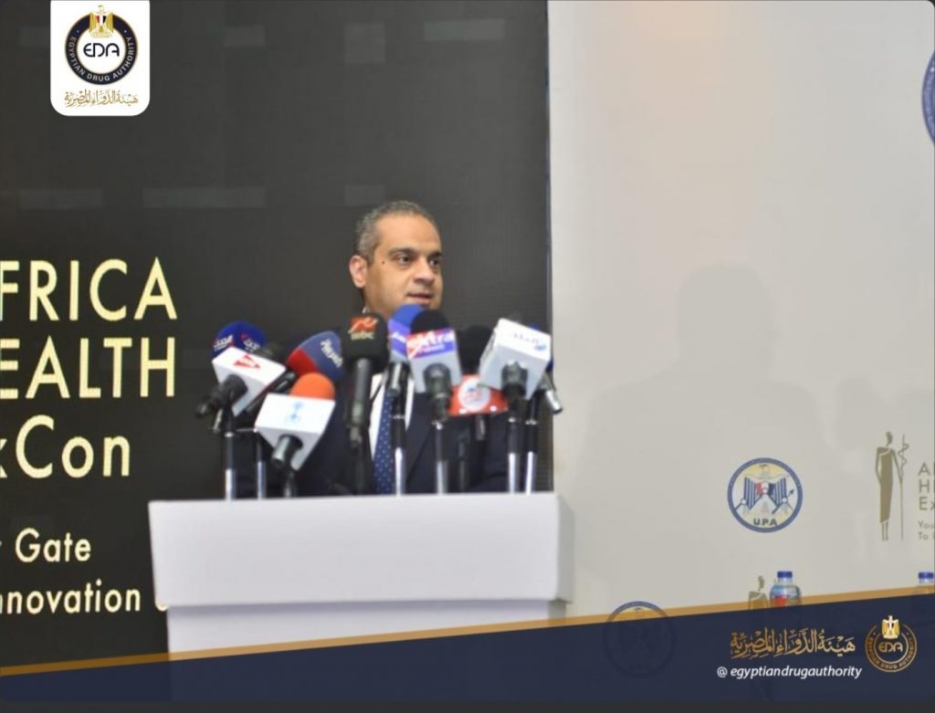 هيئة الدواء المصرية 1024x781 1 مصر.. تحضرات للنسخة الثانية لمعرض ومؤتمر «Africa Health ExCon 2023»