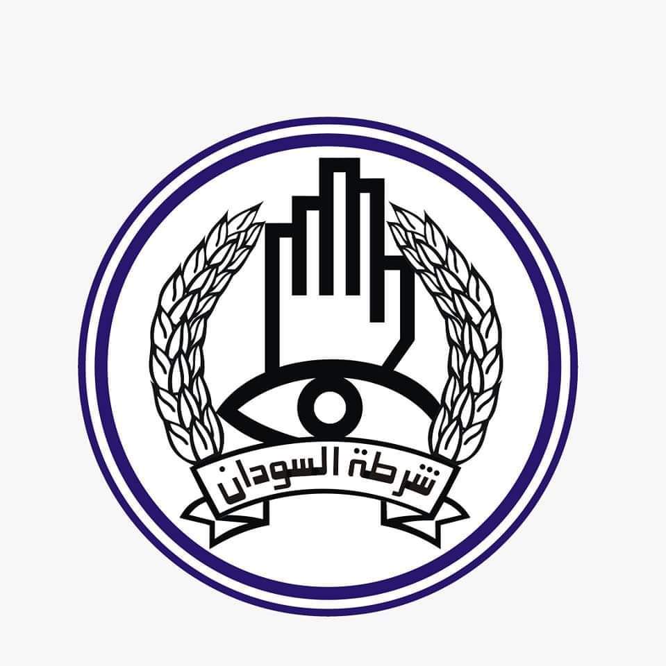 السودان .. الشرطة تتخذ إجراءات قانونية حيال أحد أفرادها لقيامه بإصابة وقتل أحد المتظاهرين 1 FB IMG 1677665812159 السودان .. الشرطة تتخذ إجراءات قانونية حيال أحد أفرادها لقيامه بإصابة وقتل أحد المتظاهرين