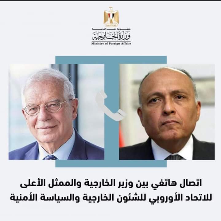 FB IMG 1681598154924 وزير الخارجية المصري يتلقى اتصالا من الممثل الأعلى للاتحاد الأوروبي للشئون الخارجية والسياسة الأمنية