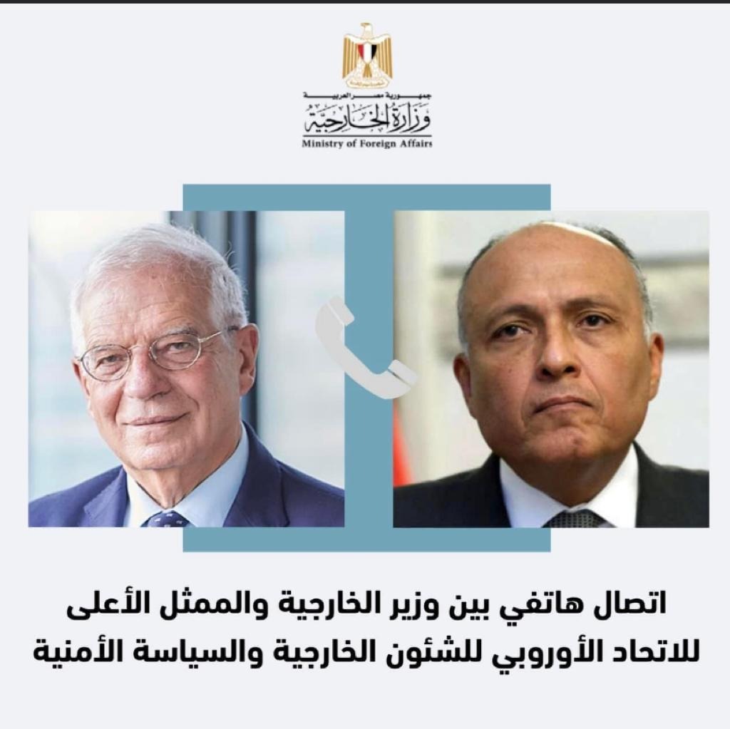 IMG 20230415 WA0016 مصر.. وزير الخارجية يبحث هاتفيا مع مسؤول أوربي التطورات في السودان