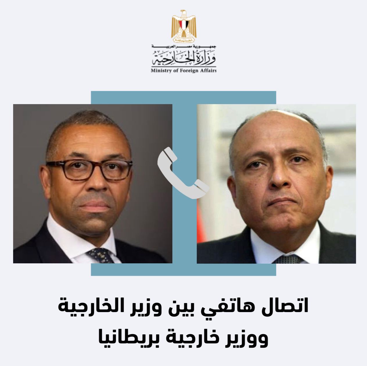 IMG 20230427 WA0020 وزير الخارجية المصري : مصر لا تؤمن بوجود حل عسكري للأزمة السودانية