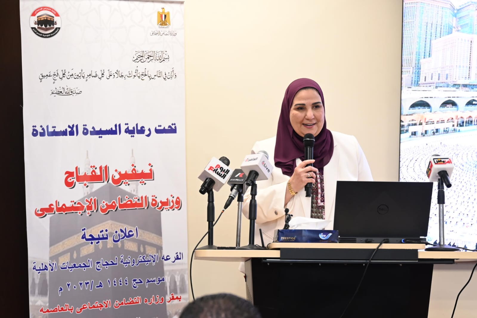 مصر .. تعرف علي أسعار حج الجمعيات : 225 ألفا للمستوى الأول و186 ألفا للثاني و171 ألفا للثالث 1 نيفين القباج وزيرة التضامن الإجتماعي مصر .. تعرف علي أسعار حج الجمعيات : 225 ألفا للمستوى الأول و186 ألفا للثاني و171 ألفا للثالث