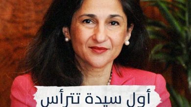 المصرية « نعمت شفيق » أول سيدة تتولى رئاسة جامعة كولومبيا الأمريكية 3 ٢٠٢٣٠٤٠٣ ١٥٢٥٤١ المصرية « نعمت شفيق » أول سيدة تتولى رئاسة جامعة كولومبيا الأمريكية